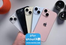 1694541477 كم سعر ايفون 15 برو ماكس iPhone 15 pro max