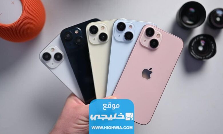 1694541477 كم سعر ايفون 15 برو ماكس iPhone 15 pro max