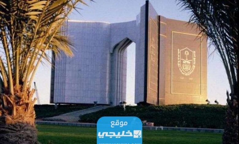 أفضل جامعات الطب في السعودية للبنات 2024