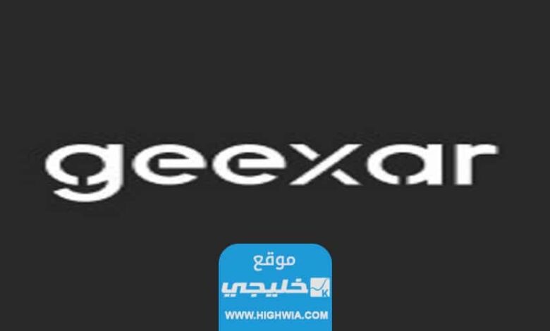 أفضل شركة برمجية في السعودية 2023