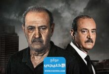 ابطال مسلسل الغريب الجديد 2023 مع الصور