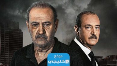 ابطال مسلسل الغريب الجديد 2023 مع الصور