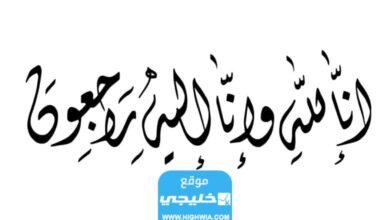 "احمد السريع".. سبب وفاة أحمد السريع الفنان السعودي (تفاصيل كاملة)