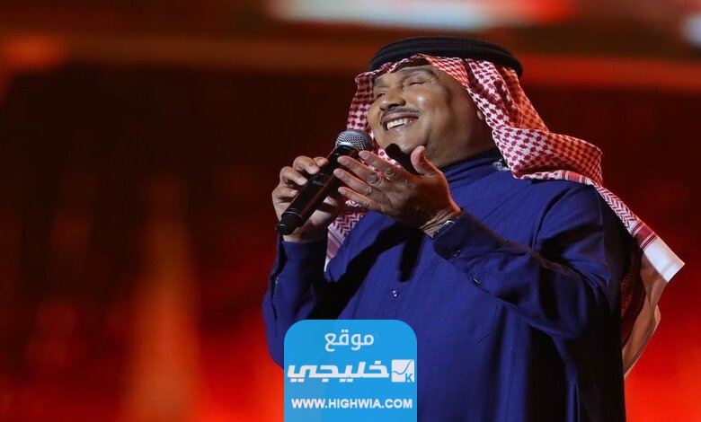 اسعار تذاكر حفلة محمد عبده في جدة 2023 “حفلات اليوم الوطني السعودي 93”