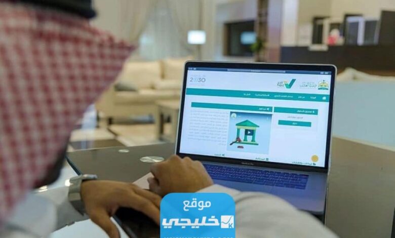 الاستعلام عن طلب تنفيذ برقم الفاتورة 1445 الخطوات الرابط