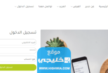 التسجيل في برنامج جدير 1445 (الرابط + الخطوات)