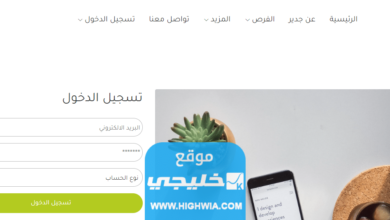 التسجيل في برنامج جدير 1445 الرابط الخطوات