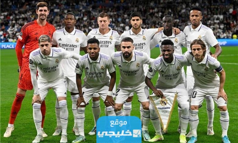 "التشكيلة الرسمية" تشكيلة ريال مدريد ضد أتلتيكو مدريد اليوم في الدوري الاسباني 2023