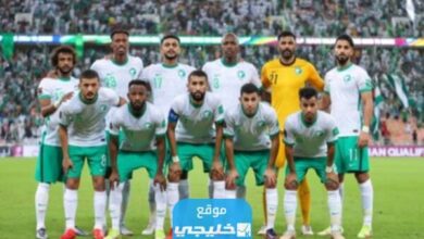 القنوات الناقلة لمباراة السعودية وكوريا الجنوبية الودية يوم الثلاثاء 2023