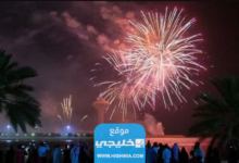 اماكن ومواعيد الالعاب النارية اليوم الوطني 93 في الاحساء 2023/1445