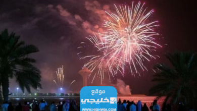 اماكن ومواعيد الالعاب النارية اليوم الوطني 93 في الاحساء 20231445