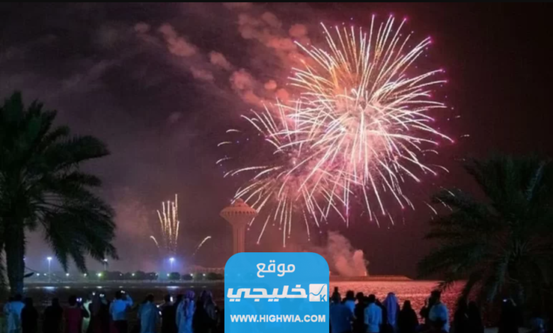 اماكن ومواعيد الالعاب النارية اليوم الوطني 93 في الاحساء 2023/1445