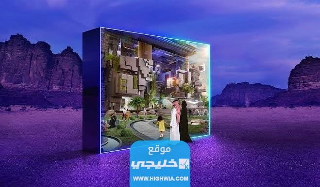 اين يقع معرض سيتي سكيب في الرياض 2023 ومواعيد العمل