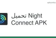 تحميل تطبيق Night Connect اخر اصدار للاندرويد والايفون مجانا