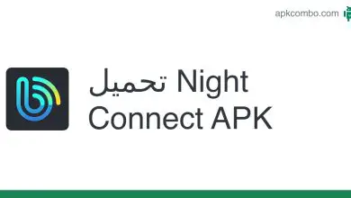 تحميل تطبيق Night Connect اخر اصدار للاندرويد والايفون مجانا