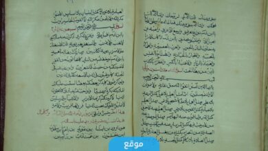 تحميل كتاب سور الزبور المنزلة على سيدنا داود عليه السلام