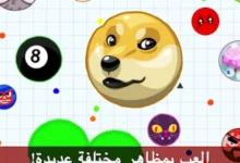 تحميل لعبة اقاريو مهكرة Agar.io للاندرويد والايفون 2033