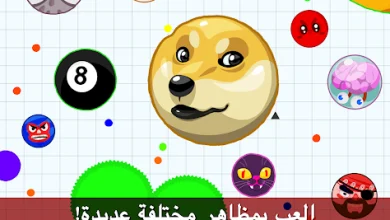 تحميل لعبة اقاريو مهكرة Agario للاندرويد والايفون 2033