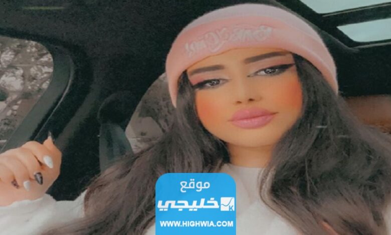 تسريب مقاطع مودل اش Model Ash تويتر كاملة بدقة عالية