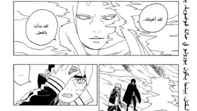 شاهد: مانجا بوروتو الفصل 81 Manga Boruto