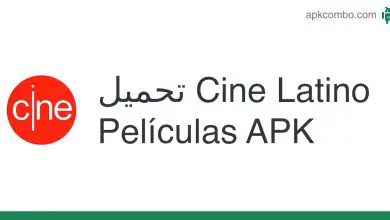 تنزيل تطبيق cine latino للاندرويد و الايفون مجانا