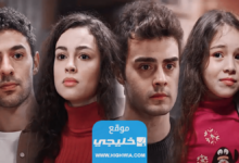 جميع اسماء الممثلين في مسلسل اخوتي الموسم الرابع؟!.. وطاقم العمل