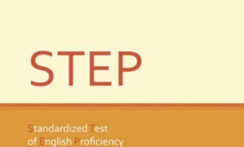 حجز موعد اختبار ستيب Step قياس 1445 في السعودية الرابط