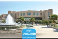 رابط التسجيل في برامج المنح المجانية في جامعة جدة Adm.uj.edu.sa