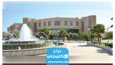 رابط التسجيل في برامج المنح المجانية في جامعة جدة Adm.uj.edu.sa