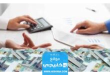 رابط التسجيل في هدف للتوظيف 20231445 في السعودية hrdforgsa