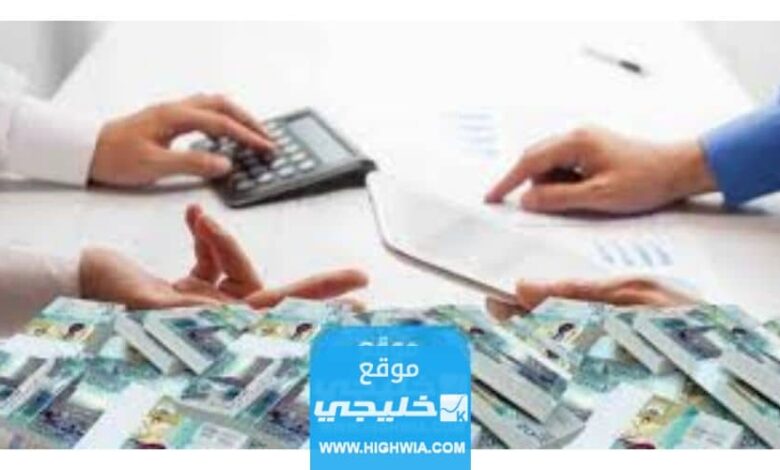 رابط التسجيل في هدف للتوظيف 20231445 في السعودية hrdforgsa