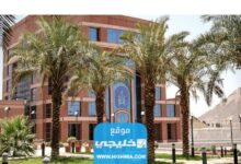 رابط تقديم ماجستير جامعة طيبة في السعودية Taibahuedusa