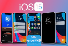 رابط تنزيل تحديث iOS 15 للايفون 6 مع الخطوات التفصيلية