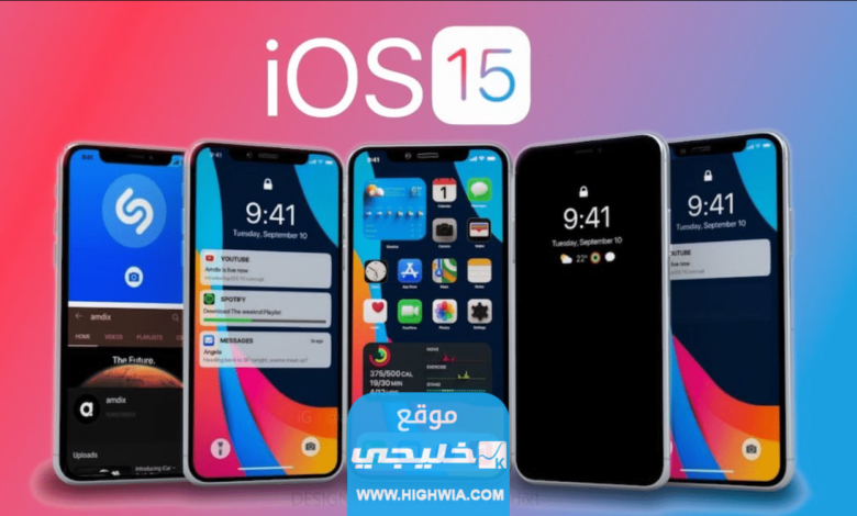 رابط تنزيل تحديث iOS 15 للايفون 6 مع الخطوات التفصيلية