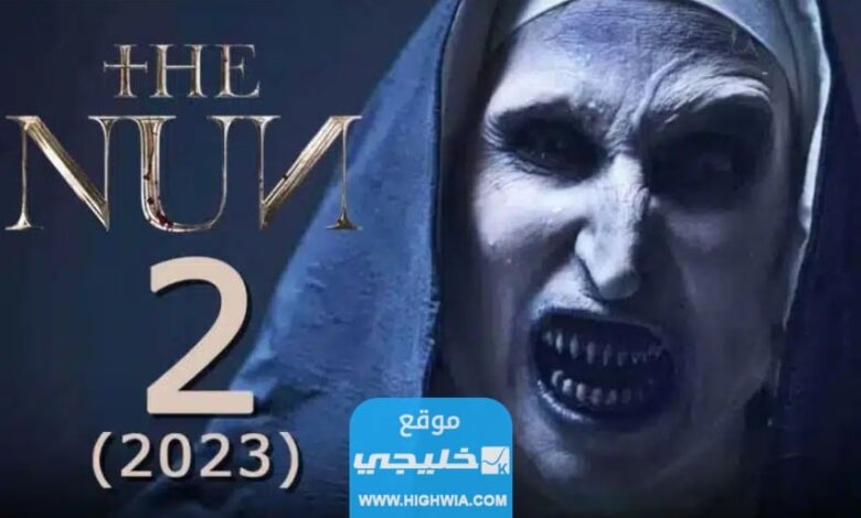 رابط تنزيل فيلم The Nun 2 مترجم مجانا كامل بدقة عالية