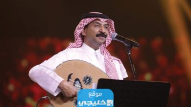 رابط حجز تذاكر حفل الامسية الثالثة لحن المملكة في جدة