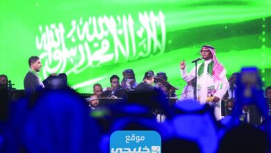 رابط حجز تذاكر حفلة رابح صقر 2023 اليوم الوطني السعودي