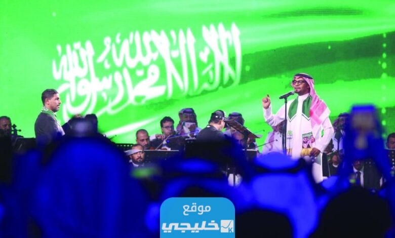 رابط حجز تذاكر حفلة رابح صقر 2023 اليوم الوطني السعودي