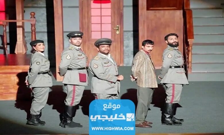 رابط حجز تذاكر مسرحية المحترمين في قطر Eventat.com