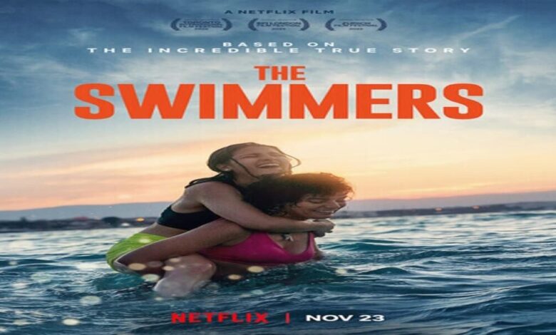 رابط مشاهدة فيلم the swimmers فيديو لاروزا