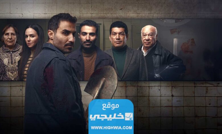 رابط مشاهدة مسلسل سفاح الجيزة الحلقة 7 كاملة بجودة عالية