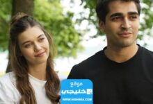 رابط مشاهدة مسلسل طائر الرفراف الحلقة 39 مترجمة كاملة بدقة