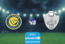 رسميا تشكيلة الطائي ضد النصر في دوري روشن السعودي 2023