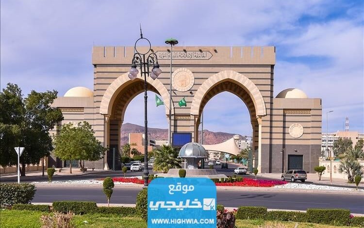 رسوم التسجيل في الجامعة الإسلامية بالمدينة المنورة 1445