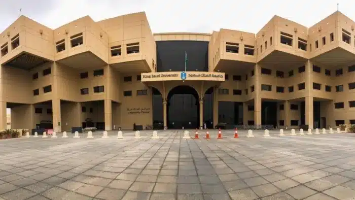 رسوم دراسة الماجستير في جامعة الملك سعود 1445