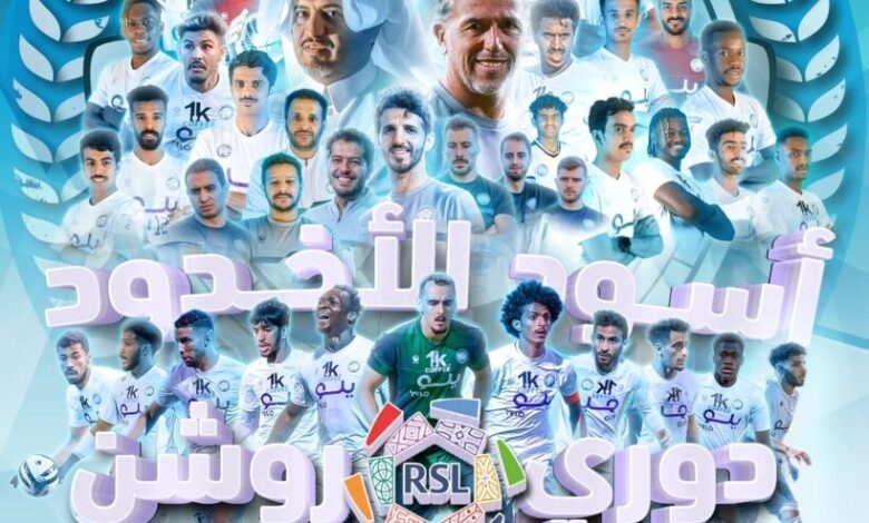 شاهد اون لاين مباراة الفتح والاخدود اليوم في كاس خادم