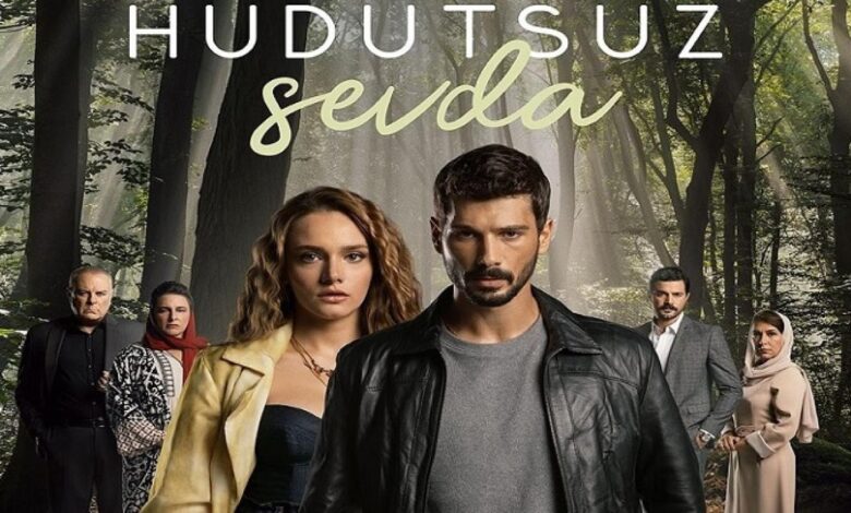 شاهد اون لاين.. مسلسل حب بلا حدود الحلقة 1 الاولى كاملة