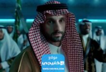 شاهد حصريا.. فيديو احتفال نجوم النصر باليوم الوطني 93 السعودي كامل