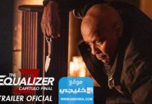 شاهد فيلم The Equalizer 3 مترجم كامل بدقة عالية