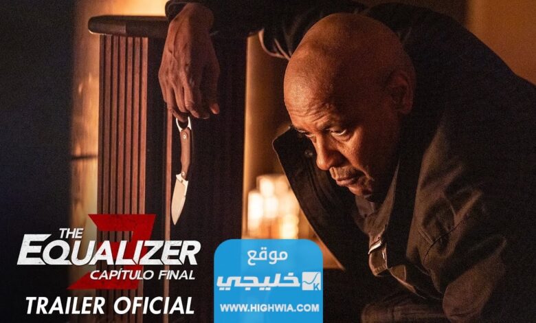 شاهد فيلم The Equalizer 3 مترجم كامل بدقة عالية